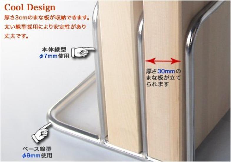 Wakabayashi Kogyo Extra Thick Stainless Steel Cutting Board Stand 2-Piece WA-2303