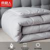 Nanjiren All-Season Polyester Fiber Quilt