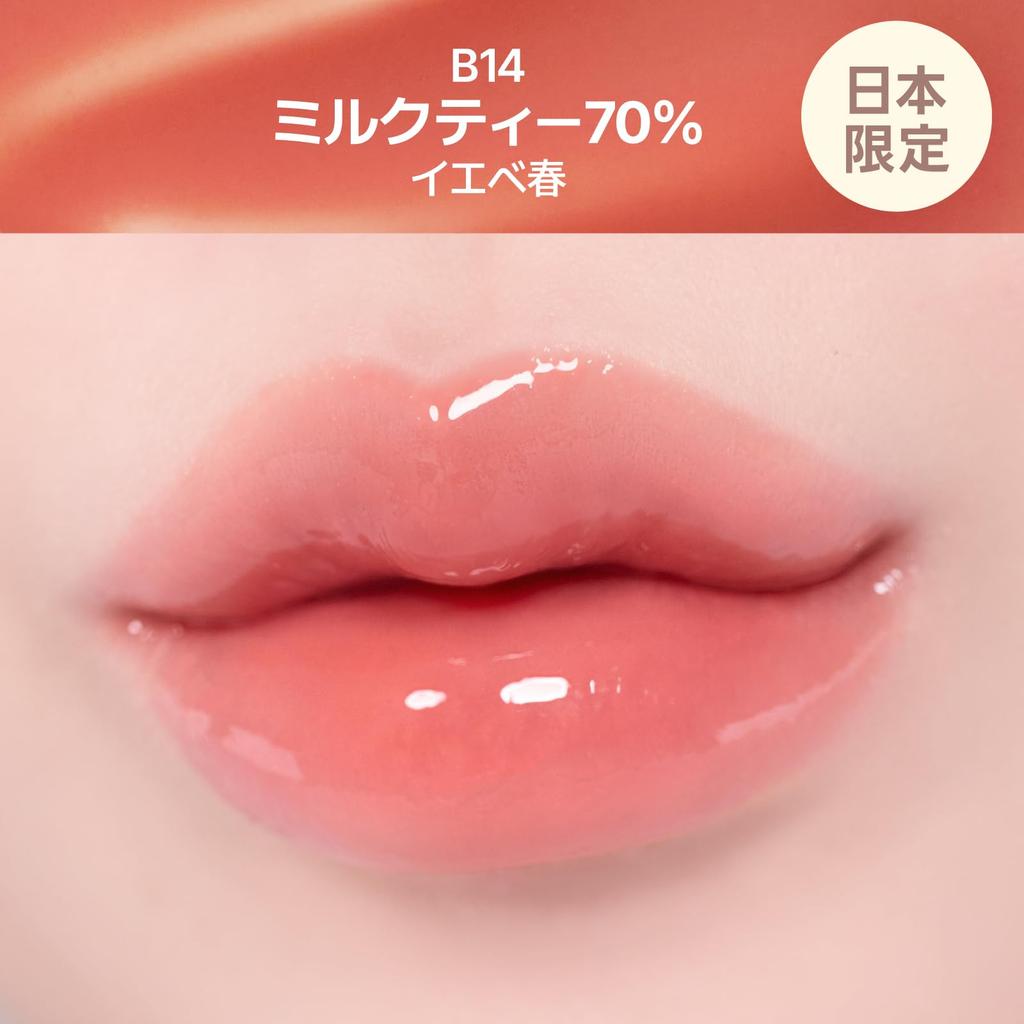 Fwee 3D Увеличивающий объем блеск, 1 шт., 70% Чай с молоком (Цвет, эксклюзивный для Японии)