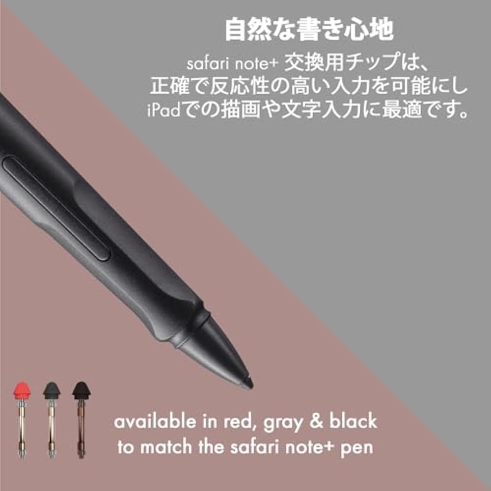 LAMY Safari Note+ Стилус Запасной Наконечник Черный (2 шт.) Черный - Сменное перо LAMY Z130 - Ап...