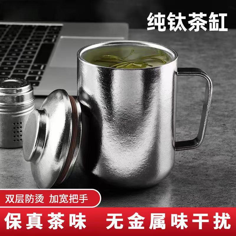 Titanium Double Wall Insulated Office Mug Tea Coffee 350ml Business Travel Cup With Lid Gift Colleagues Friends
