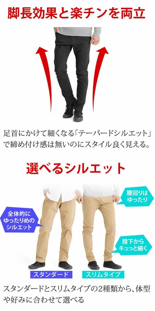 Climbing 180 Degree Spread Ultra Chino Trousers [Radweather] Men's Pants, Pants, Legs, 4-Way Stretch, Pants,