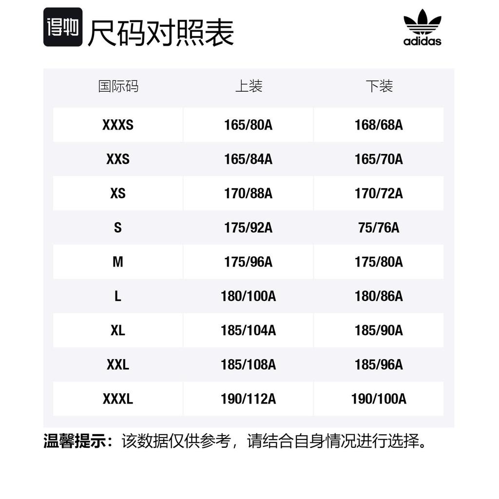 adidas Свитшот Originals Унисекс Светло-желтый HY7252
