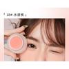 FOREVER KEY - Mousse Cloud Veil Cheek Blusher - 16-18