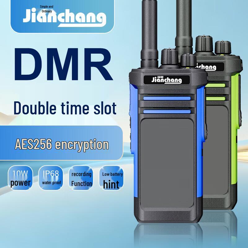 Jianchang TD-658 DMR Digital Two-Way Radio (CN version)