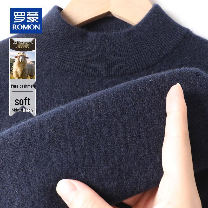 ROMON Мужской толстый пуловер с полуворотником из чистого кашемира