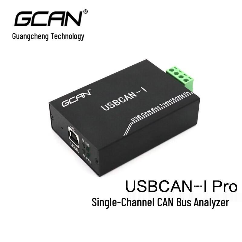 GCAN USB-CAN анализатор шины USBCAN-I Pro