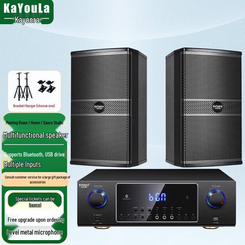 Система Bluetooth-спикера для конференций KaYouLa (Китайская версия)