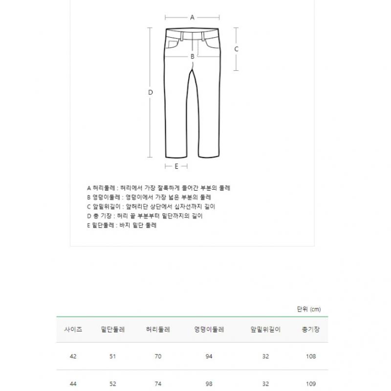  Benetton  Benetton Tukata Long Denim Pants Badp54331 Gr