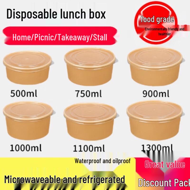 Sanbile 1100ML Extra Thick Disposable Kraft Paper Bowls with Lids