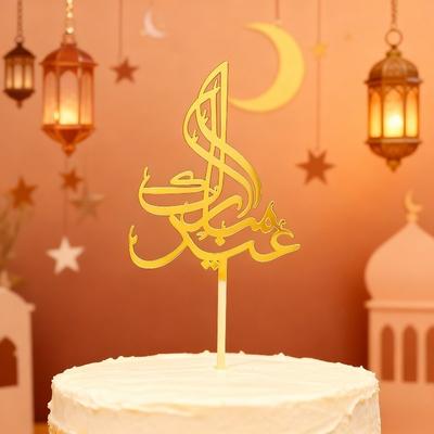 1-10 шт. Золотые Топперы для Торта 'Eid Mubarak' Замок и Луна для Рамадана Исламский Мусульманский Праздник Топпер для Капкейка Декорация Своими Руками