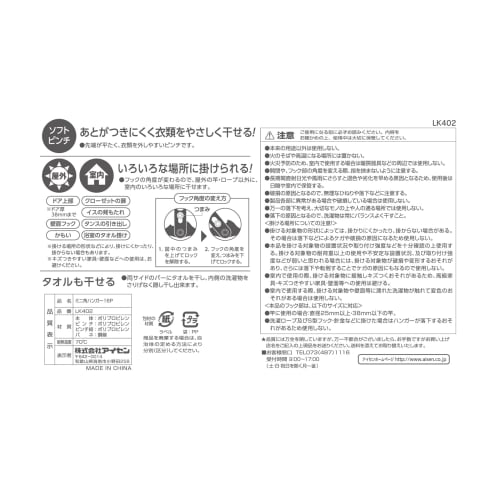 Сушилка для белья AISEN, мини, квадратная, 16 прищепок, LK402, 1 шт.