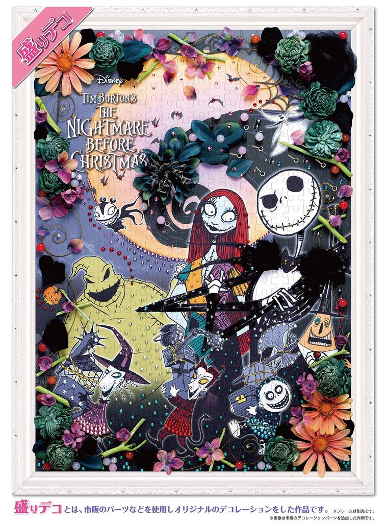 500 Piece Jigsaw Puzzle Disney Nightmare Before Christmas Celebrate Spooky! [Puzzle Decoration] (38x53cm)