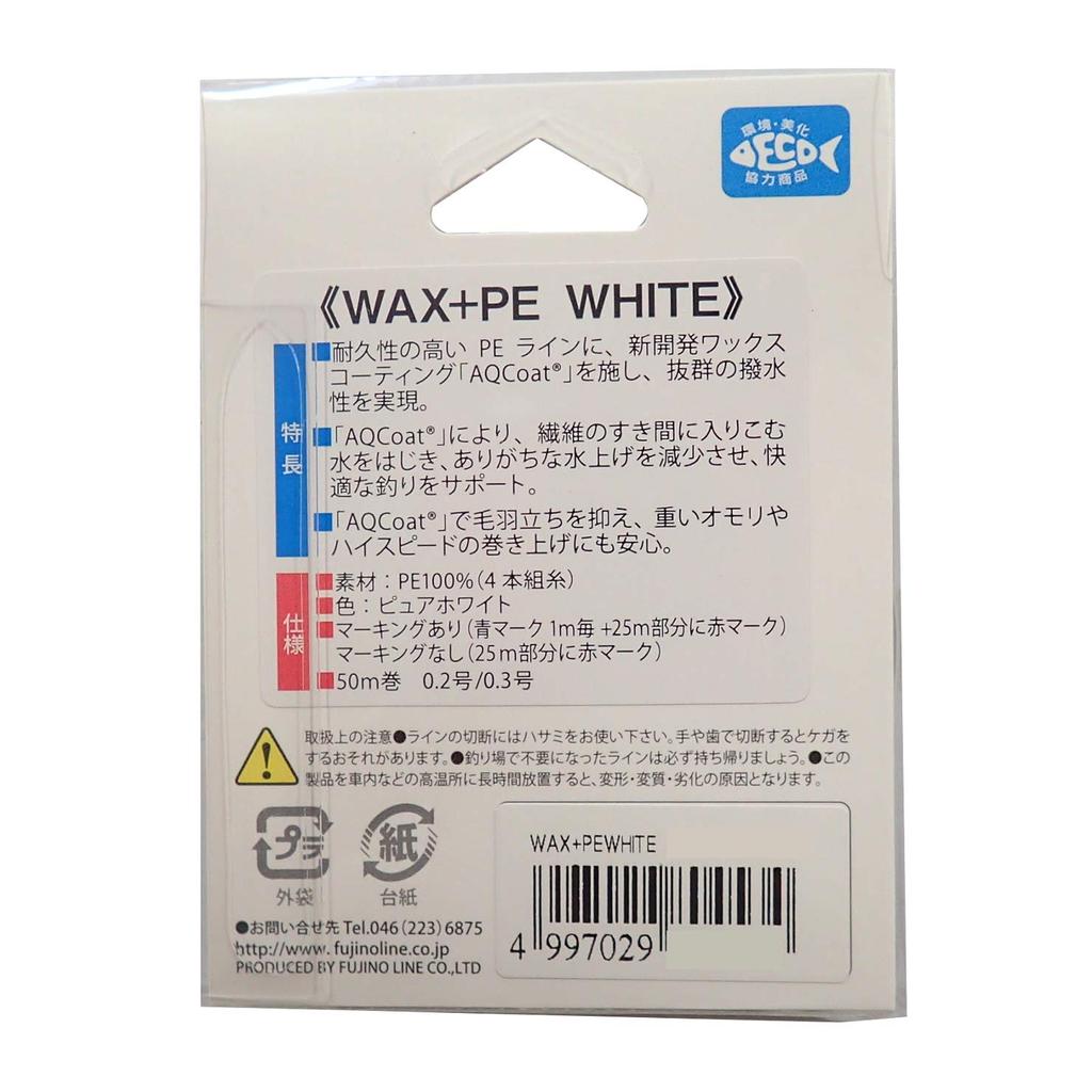 Fujino W-35 WAX+PE WHITE 50m No Mark 0.3 Pure White
