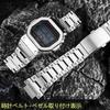 Small Square Modified Stainless Steel Watch Strap Protruding Bracelet Watch Case Suitable for Modified Special [Zealbeaty] GM-5600 GM-2100