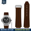 Мужской силиконовый ремешок для часов Hublot, влагостойкий ремешок Yubo Big Bang Classic, резиновый 26x19 мм 24x17 мм, синий, коричневый, аксессуары