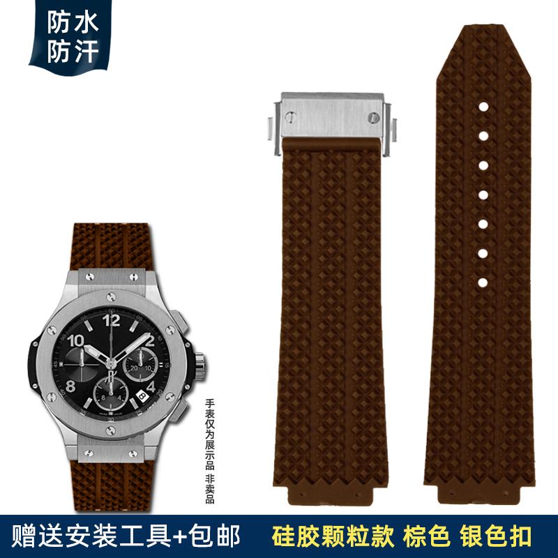 Мужской силиконовый ремешок для часов Hublot, влагостойкий ремешок Yubo Big Bang Classic, резиновый 26x19 мм 24x17 мм, синий, коричневый, аксессуары