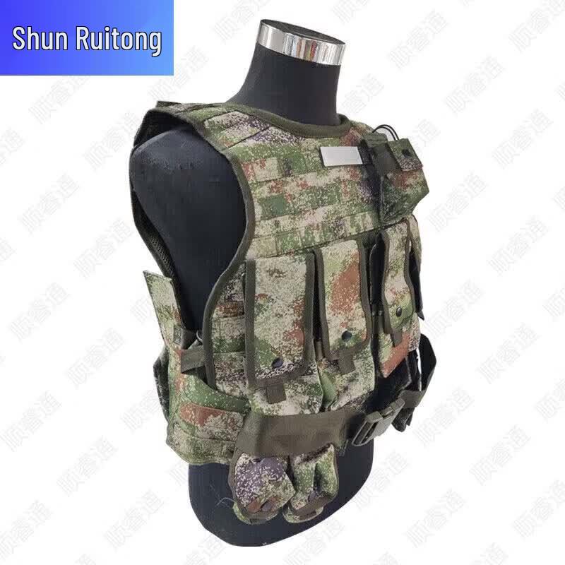 Shunruitong Quick Release Tactical Vest