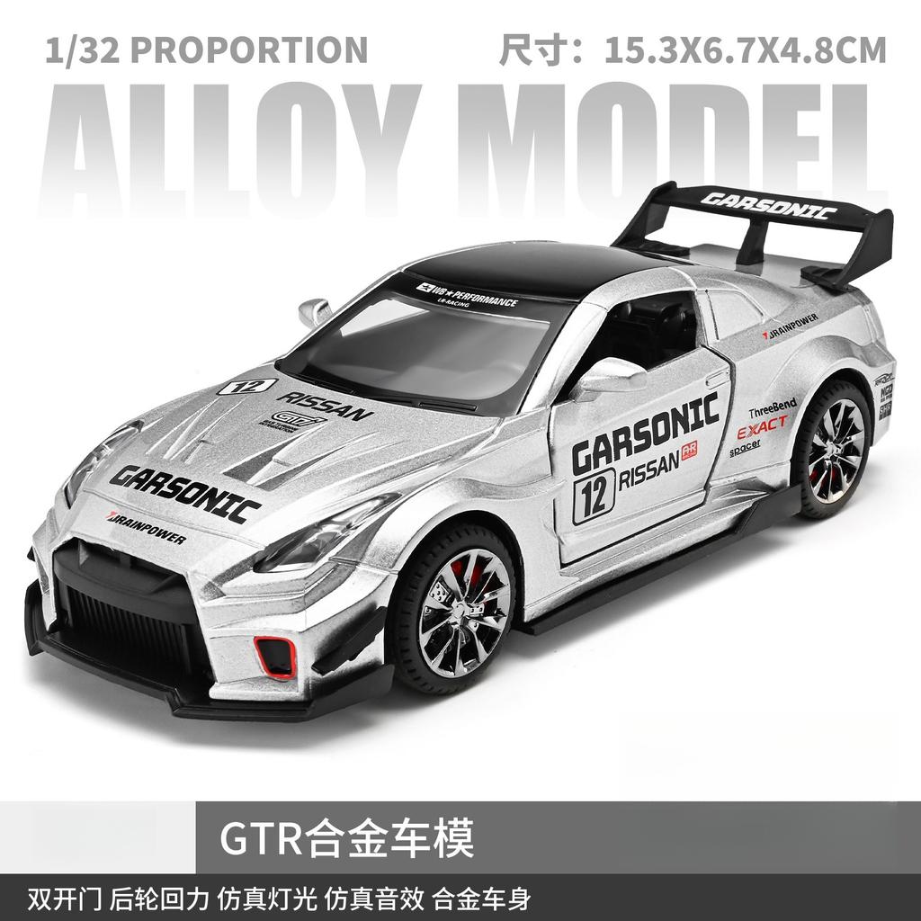 1:32 GTR R35 CSR2 Alloy Sports Car Model Diecast Metal Toy Vehicles High Simulation Pull Back Collection Kids Toys Gift