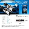 SEEK products CSP1860 T16 Светодиодный указатель поворота, Корпус с MVT покрытием, Скрытый вентилятор, Встроенный резистор, Янтарная/Желтая клиновидная лампа