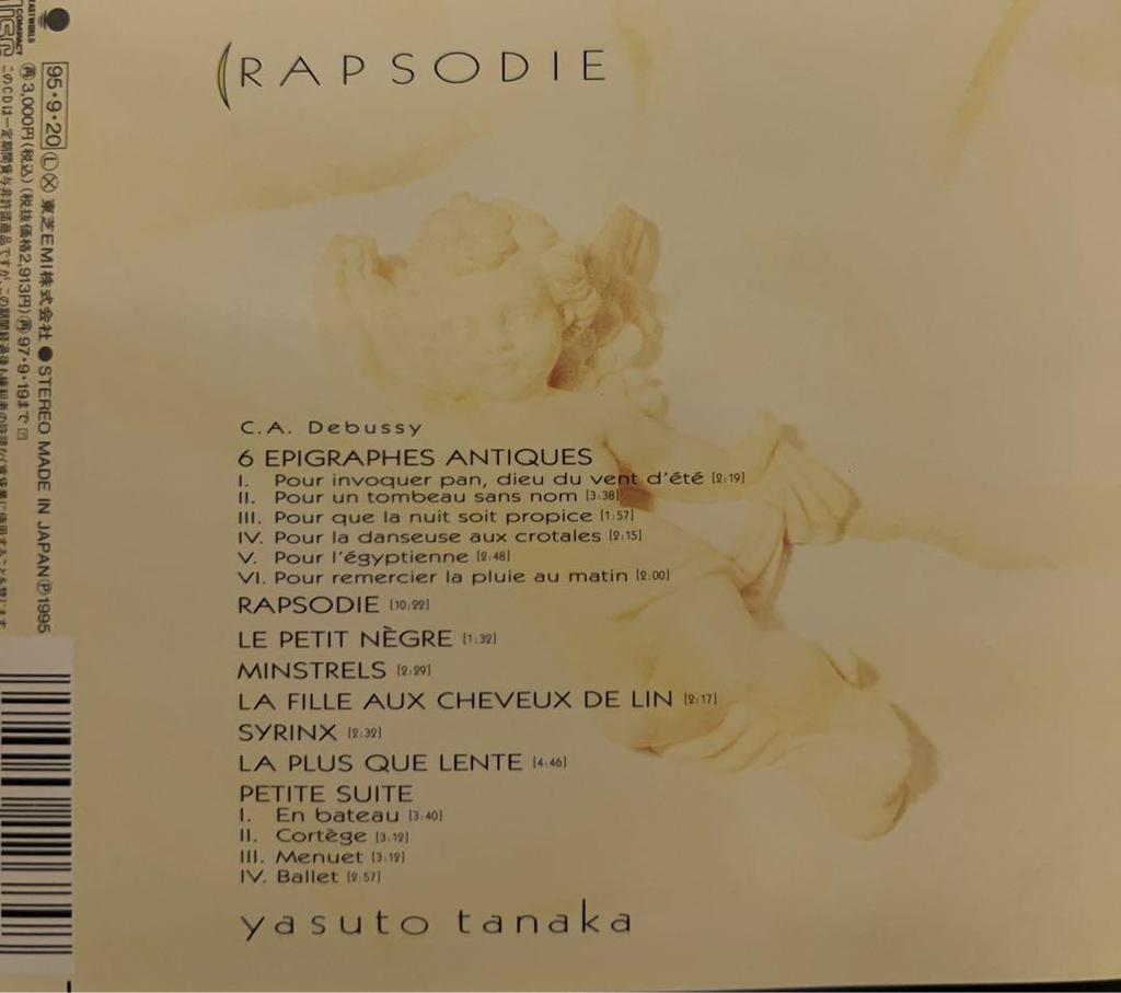 [USED] 11/16 deleted Final price reduction Out of print Yasuto Tanaka Rhapsody