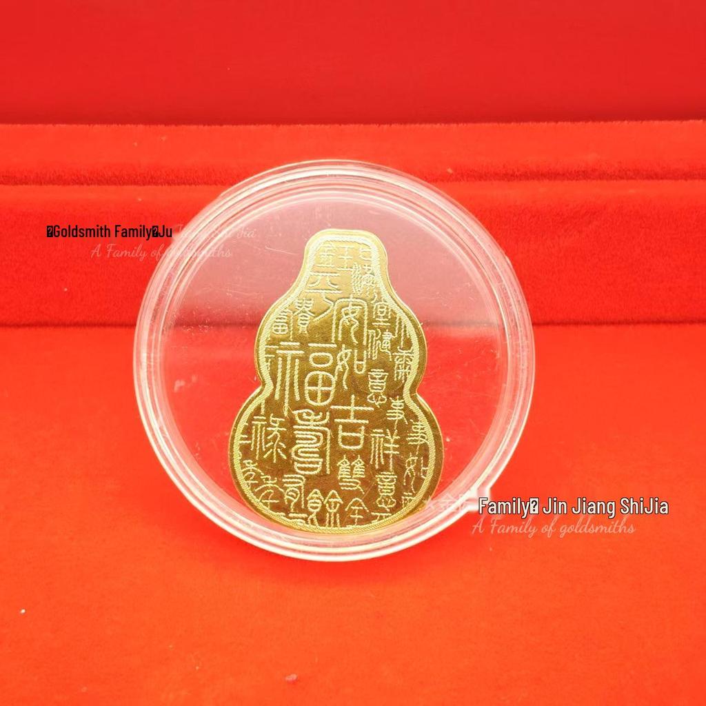 Shuibei 999 Fine Gold Phone Sticker 2mg: God of Wealth, Persimmon, Lucky Cat Amulet Souvenir Gift.