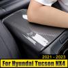 Для Hyundai Tucson NX4 2022 2023 ABS углеродное волокно автомобильный центральный подлокотник чехол отделка наклейки украшения