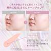 MISHA Glow UV Tone-Up Primer (30 мл) Молочно-розовый