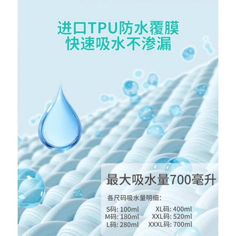 Adult Washable Cotton Leakproof Underwear Elderly Incontinence Care