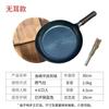Ручная кованая чугунная сковорода Naijiang Zhangqiu