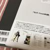 [USED] Anonymous Shipping NieR:Automata Art Record Collection & Strategy Guide