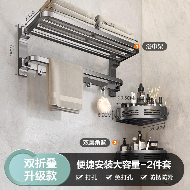 MICOE Bathroom Storage Rack, Space Aluminum, No Drilling Required, Adhesive Towel And Bath Towel Holder, Corner Shelf Set of Two