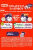 Маска для сужения пор Nadeshiko Plenty Face Gaping Mixed Smooth 28 Pieces, BOX, Mask, Pores, Skin, Skin,