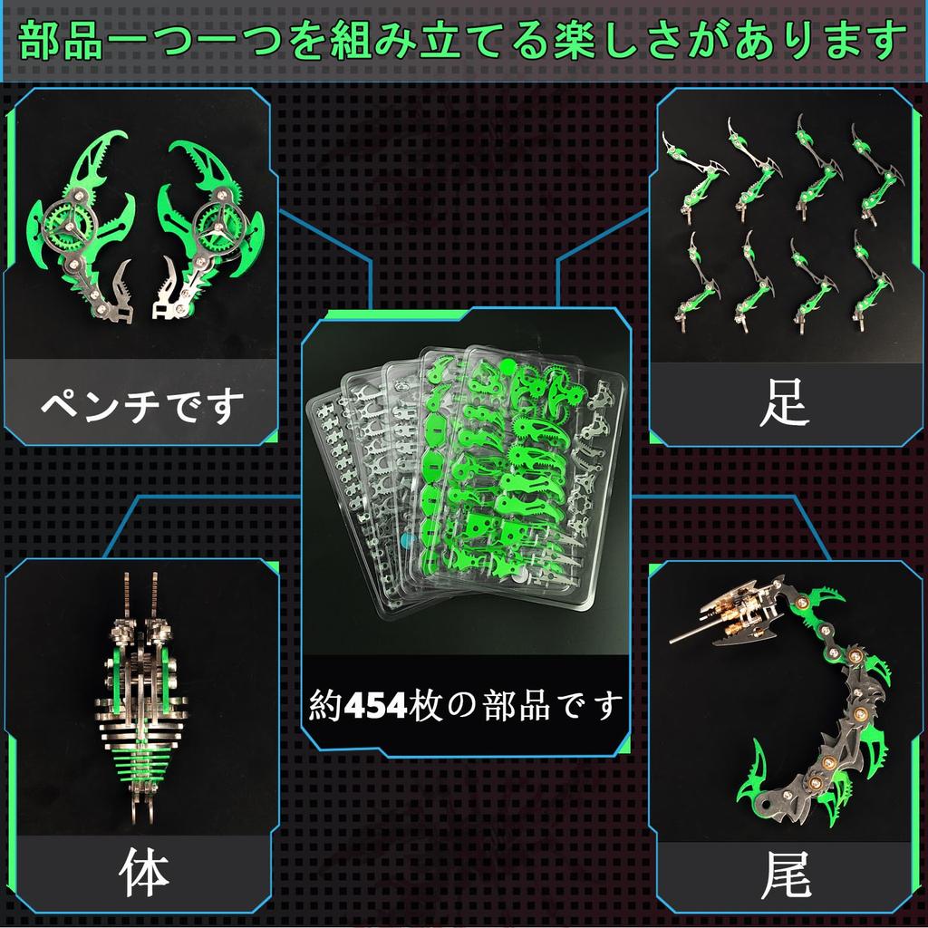 QUXOZHLU 3D 3D Puzzle Miniature Kit Scorpion DIY Model 3D Puzzle for Adults Handmade Kit for Adults Educational Toys Decorations 3D 3D Puzzle Birthday