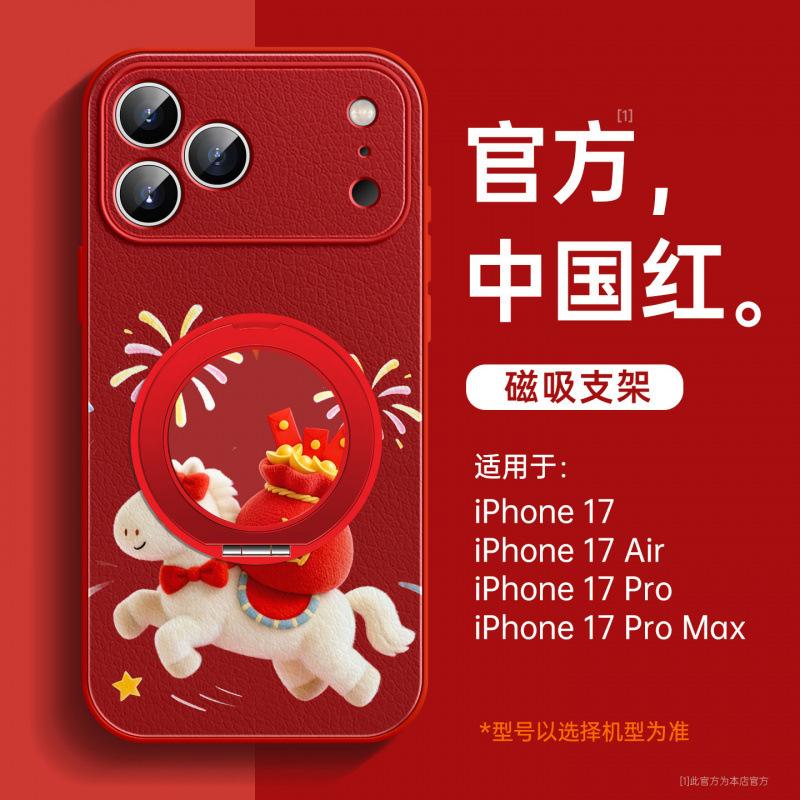 Подходит для чехла для мобильного телефона Apple 17promax, новый чехол для iPhone17 16plus Год Лошади натуральная кожа ягненка 15 магнитное притяжение