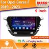 Для Opel Corsa F 2019-2023 Android сенсорный экран Автомагнитола автомобильный стерео радио видеоплеер навигация GPS мультимедиа видеоплеер