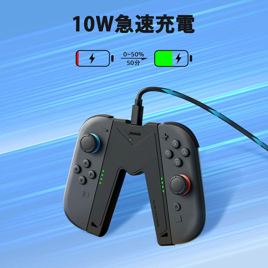 Зарядная рукоятка Jemdo с 2025 для легкой светодиодной зарядки, сверхбыстрая зарядка во время зарядки, в комплекте зарядный кабель (Совместимые модели)