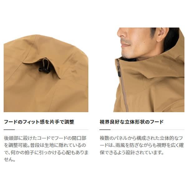 [Shimano] Short Rain Jacket Beige RA-025W XL