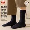 MiiOW 5 Pairs of 42% Wool Socks for Men, Wavy Wool Mid-Calf Socks, Autumn And Winter Men's Cold-Proof Warm Cotton Socks