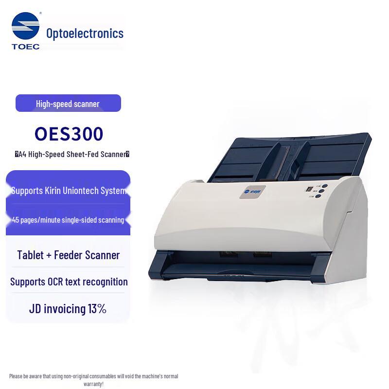 Guangdiantong OES300 A4 High-Speed Duplex Document Scanner CN plug (adapter included)