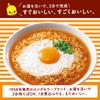 Лапша быстрого приготовления Nissin Foods Chicken Ramen, 5 штук (85г x 5 порций) x 6 упаковок