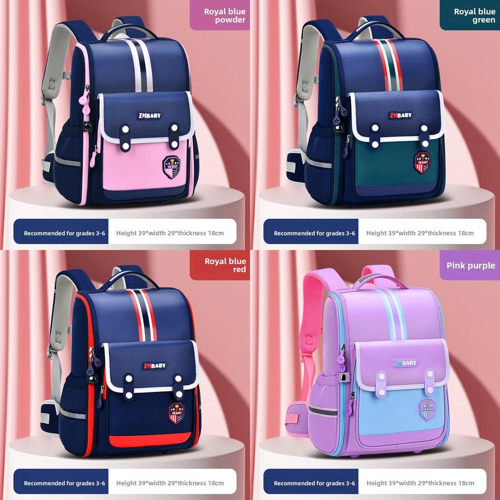 Школьный рюкзак для детей с лямками с воздушной подушкой для начальных классов