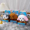Cat Dog Plush Toy Will Bark Walk Tail Wagging Lovely Kitten Corgi Bichon Frise Poodle Husky Companion Soothe Toy Simulation Electric Plush Puppy Doll