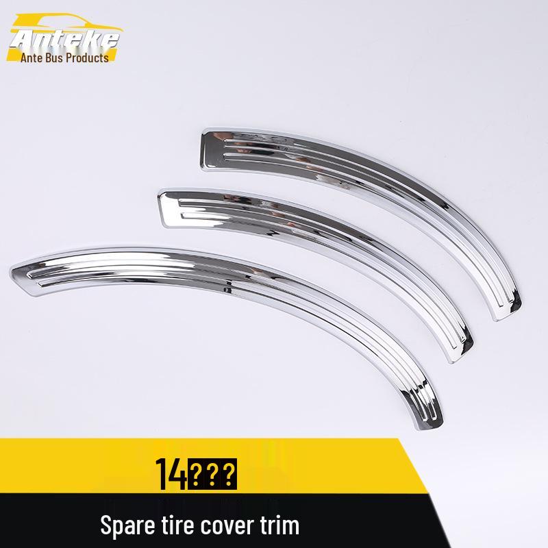 Prado 14 Накладка на крышку запасного колеса с декоративной полосой и стоп-сигналом