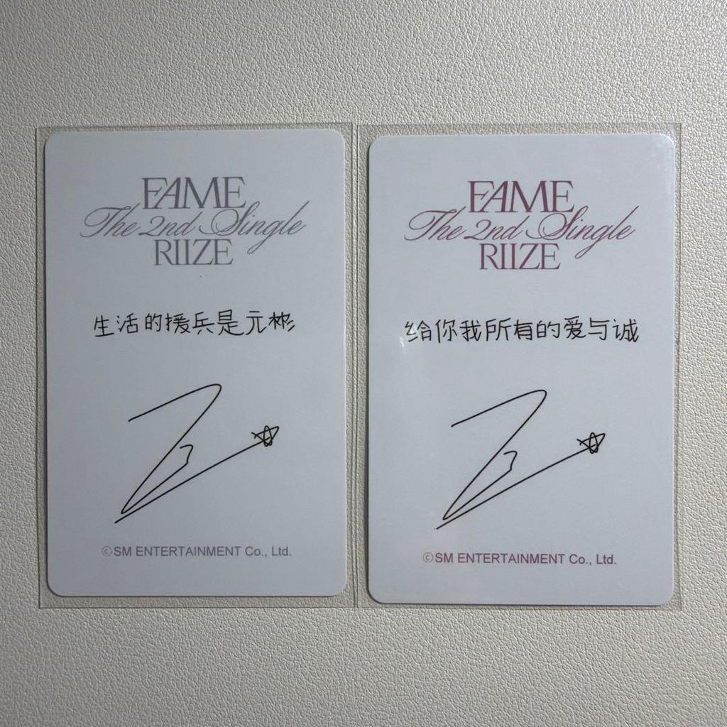 [Б/У] RIIZE Вон Бин Fame поп-мерч Ограниченное издание Бонус: 2 фотокарточки