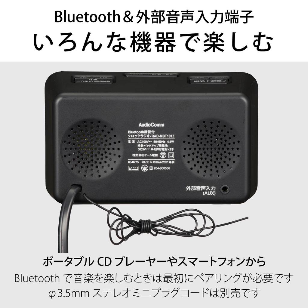 OHM AudioComm Bluetooth Радиочасы Цифровые часы Беспроводная колонка AM/FM RAD-MBT101Z 03-0775