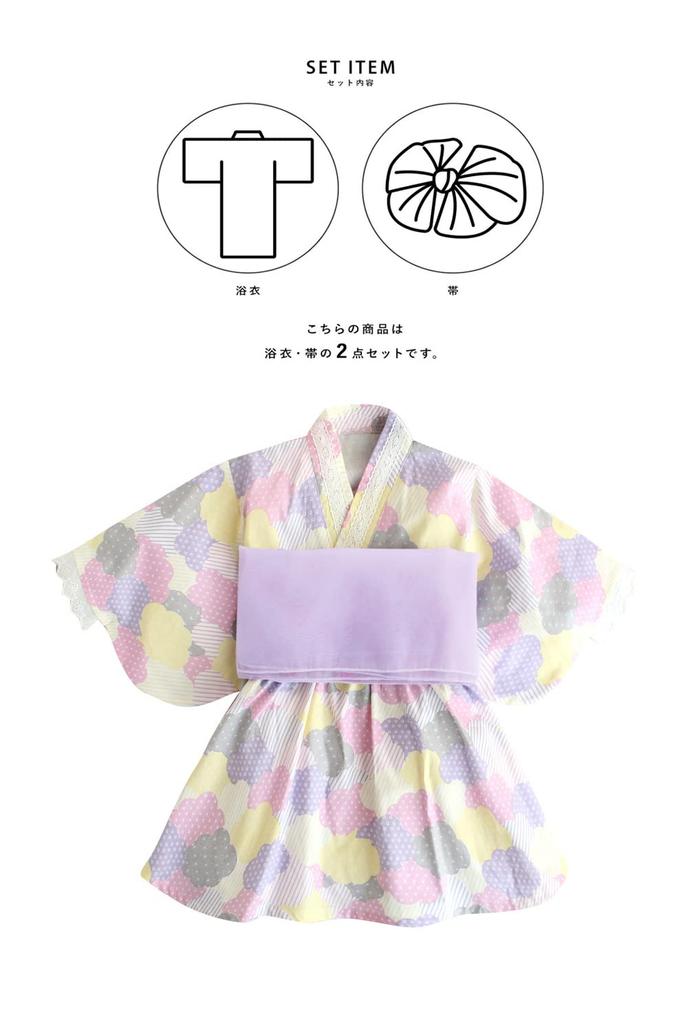Yukata for Summer Summer Japanese 2 Piece Obi One Heiko Obi Yukata Fireworks Festival HF01 [SLINX] Children, Girls, Babies, Kids, Festivals, Clothing,
