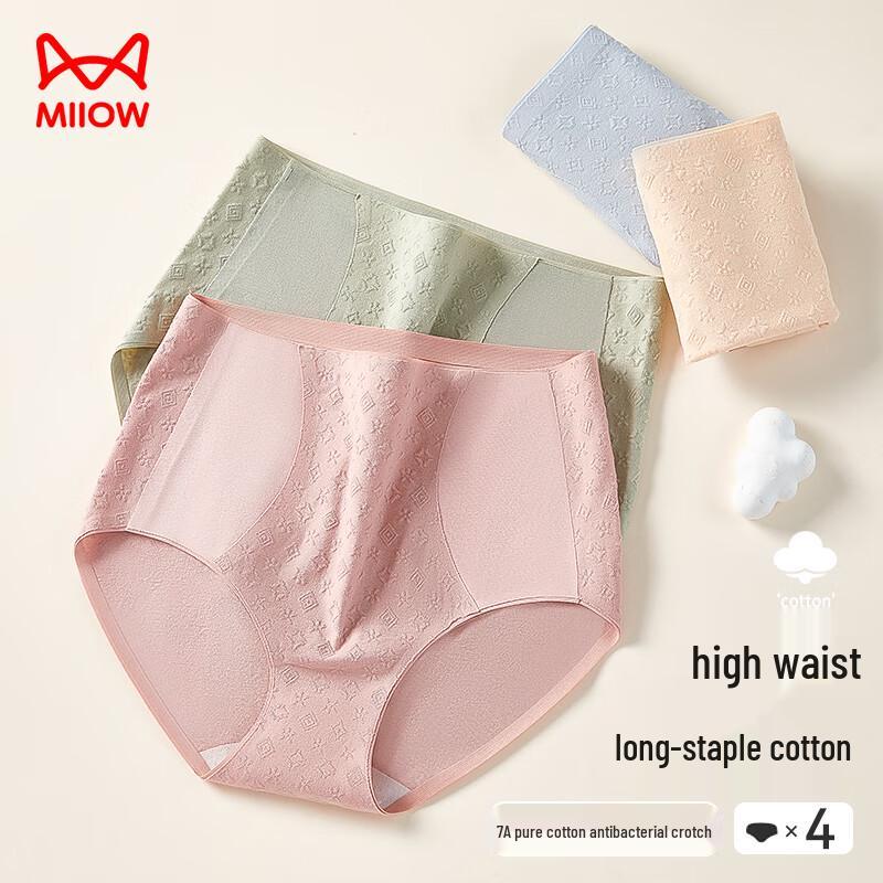 Maoren Women's 7A Antibacterial High-Waist Briefs 4-Pack