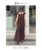 Shoulder Dress AHXP4552 S Ivory [Titivate] 2-way Women's