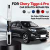 Автомобиль для эксклюзивного использования Для Chery Tiggo 4 Pro Ремонтная ручка для краски Подкрашивание Удаление царапин DIY Автоаксессуары Синий Лунный Серебристый